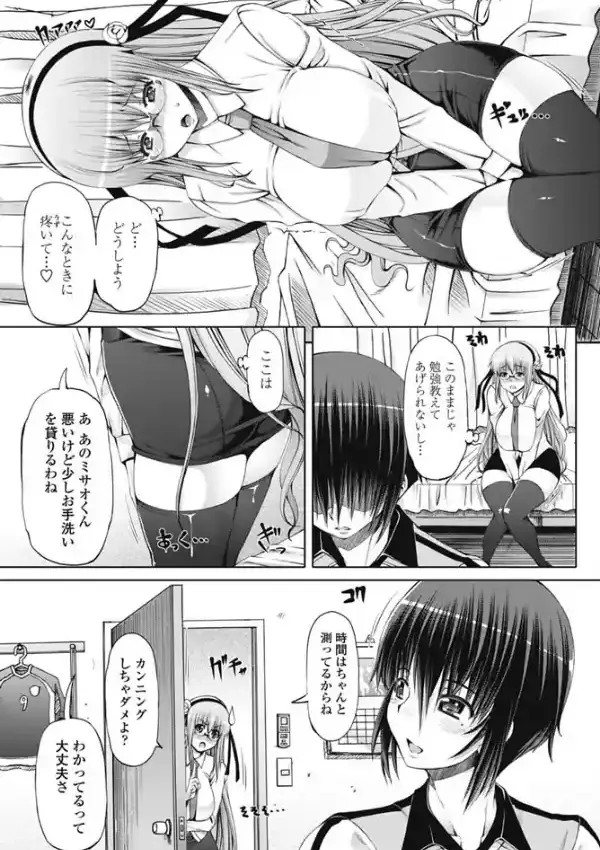 サイコロ 16