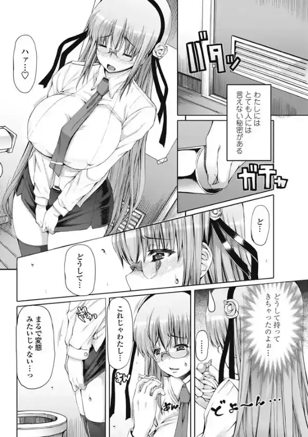 サイコロ 17