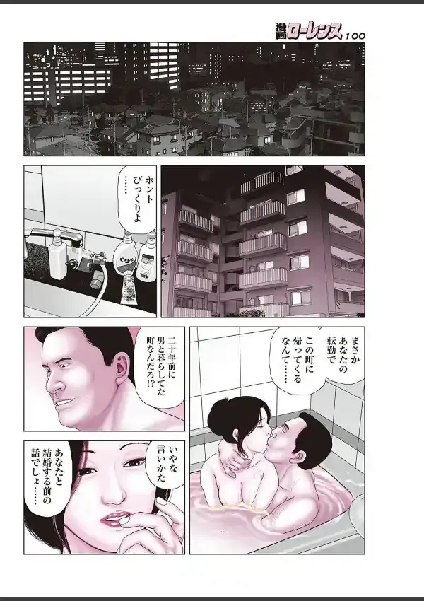 チン生のわかれ目1