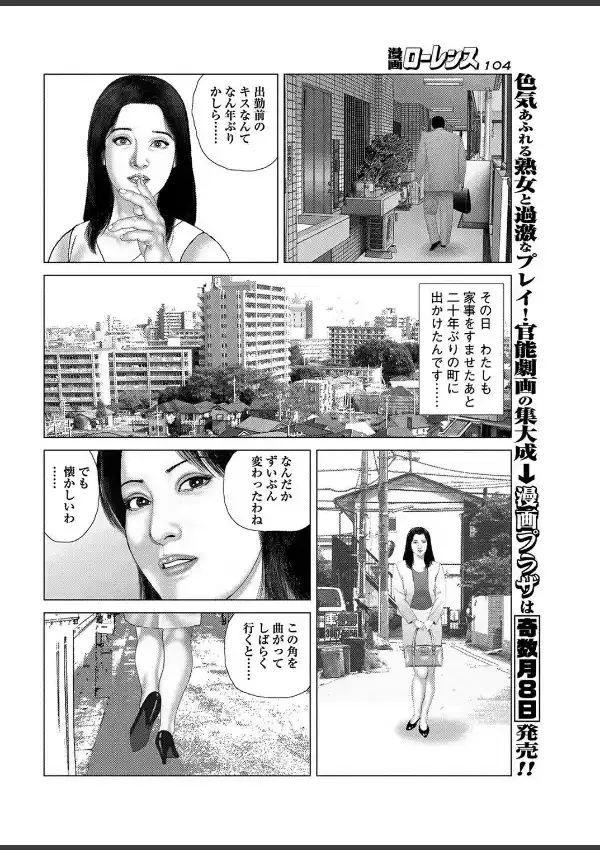 チン生のわかれ目5