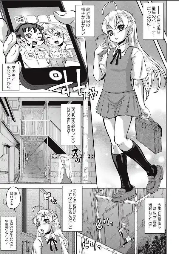 ふたりはキバリ☆スタ2