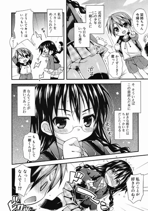 ひめくり1