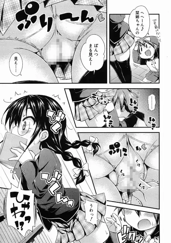 ひめくり4