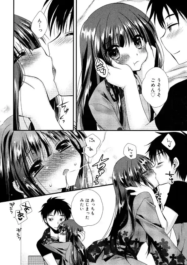 りんごうさぎ3