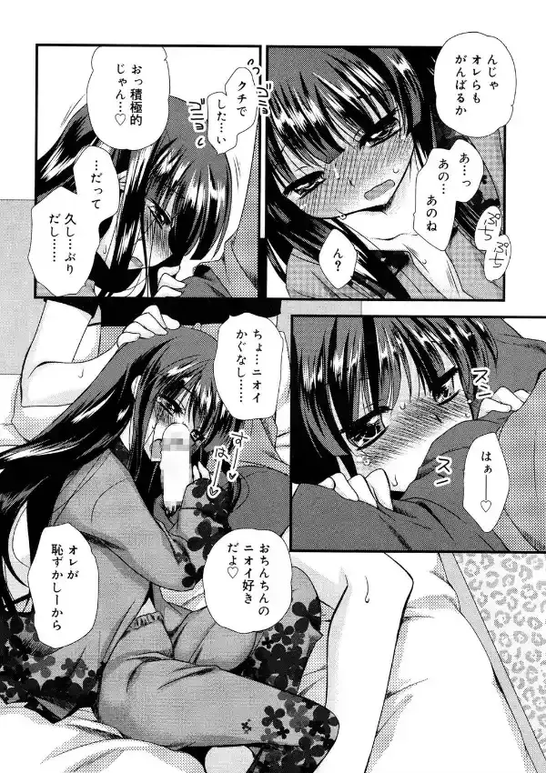 りんごうさぎ4