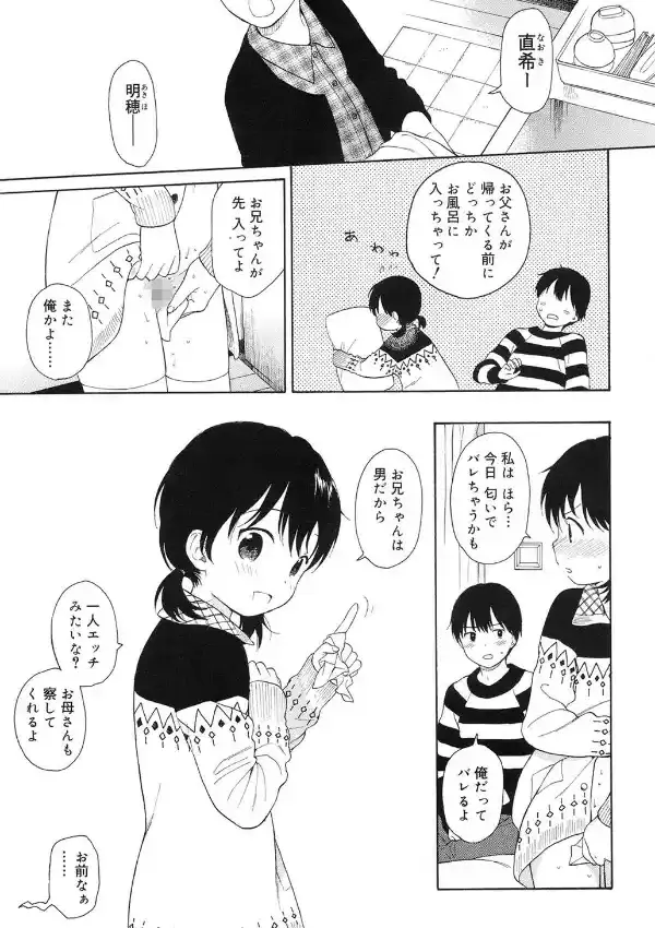 溺れる夜の2