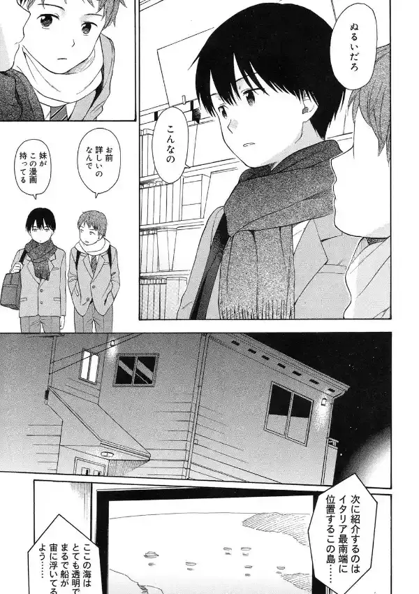 溺れる夜の4