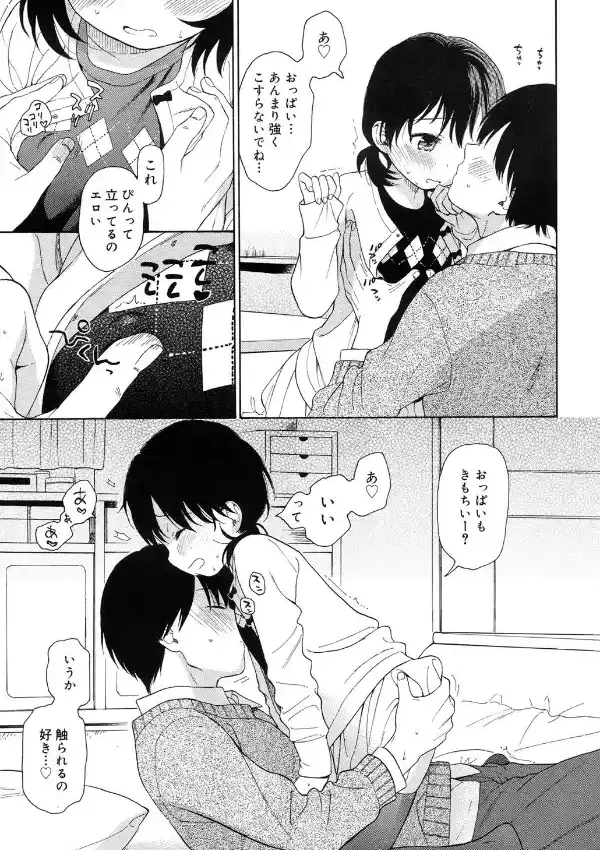 溺れる夜の6