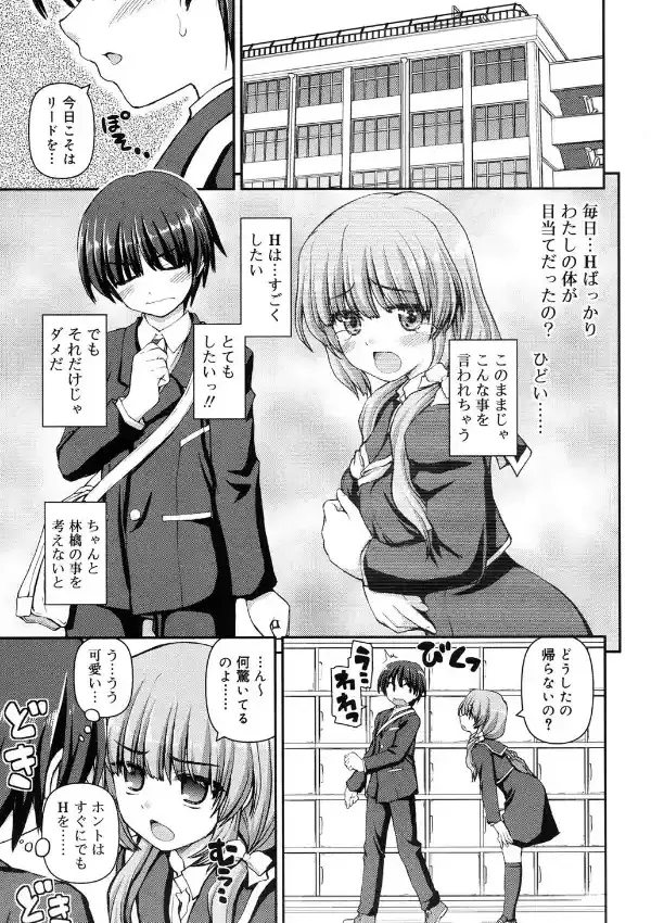 林檎遊戯0
