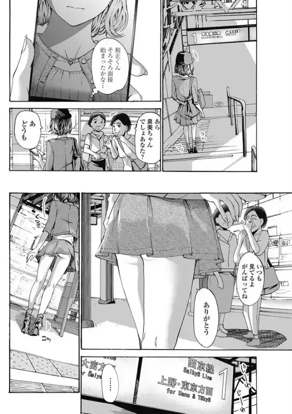 とろとろ、とろとろ5