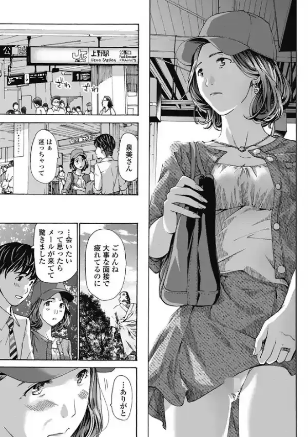 とろとろ、とろとろ6