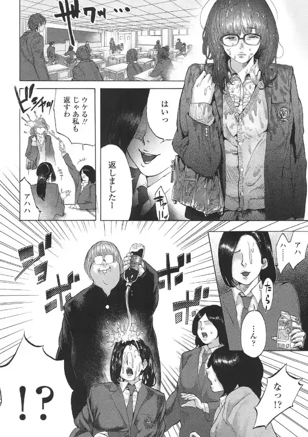 2時間目は屋上で3