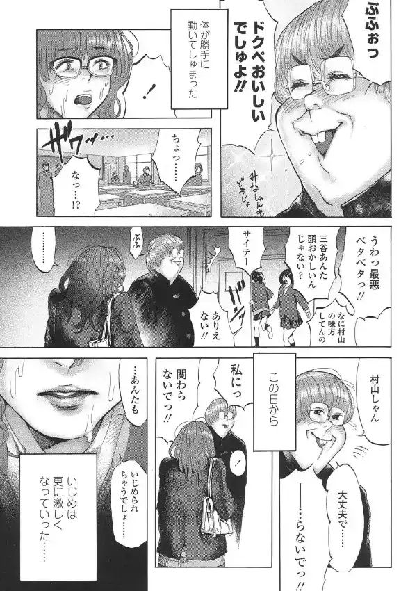2時間目は屋上で4