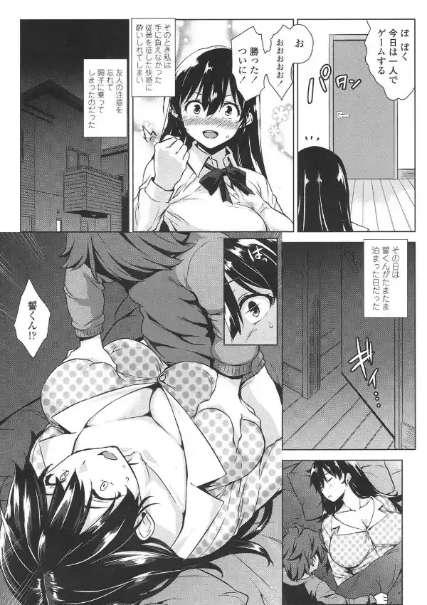 おねがいがえし5