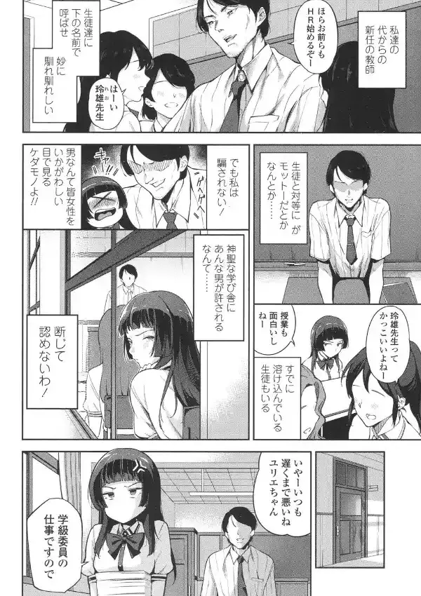 はじめての授業1