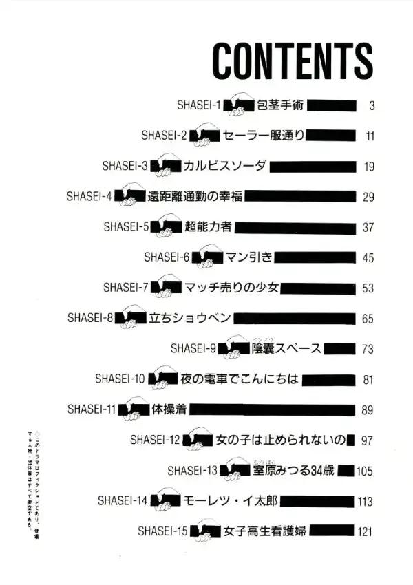 校内写生 （1）2