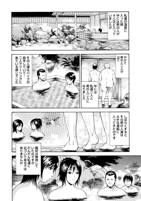 人妻交際倶楽部4