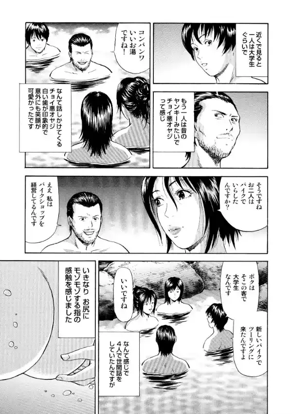人妻交際倶楽部5