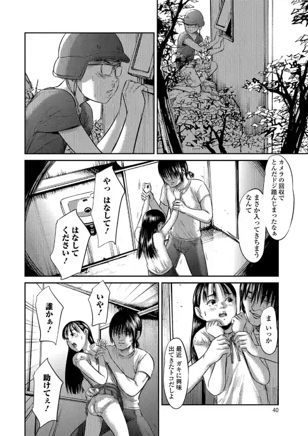 花子のトイレさん3