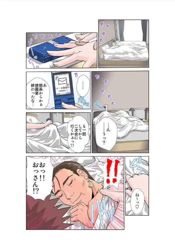 咥えられないよ！！ンなモノっ！！4