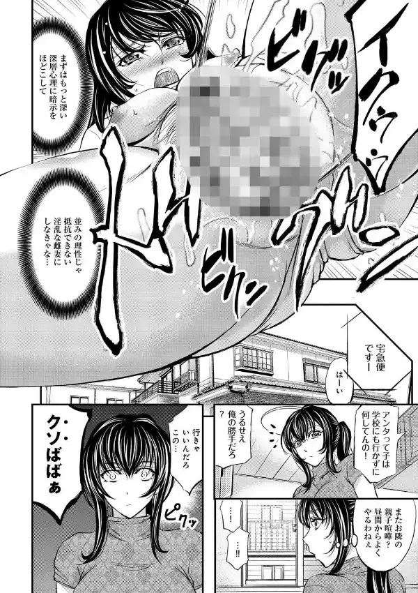 催●淫語トラップ5