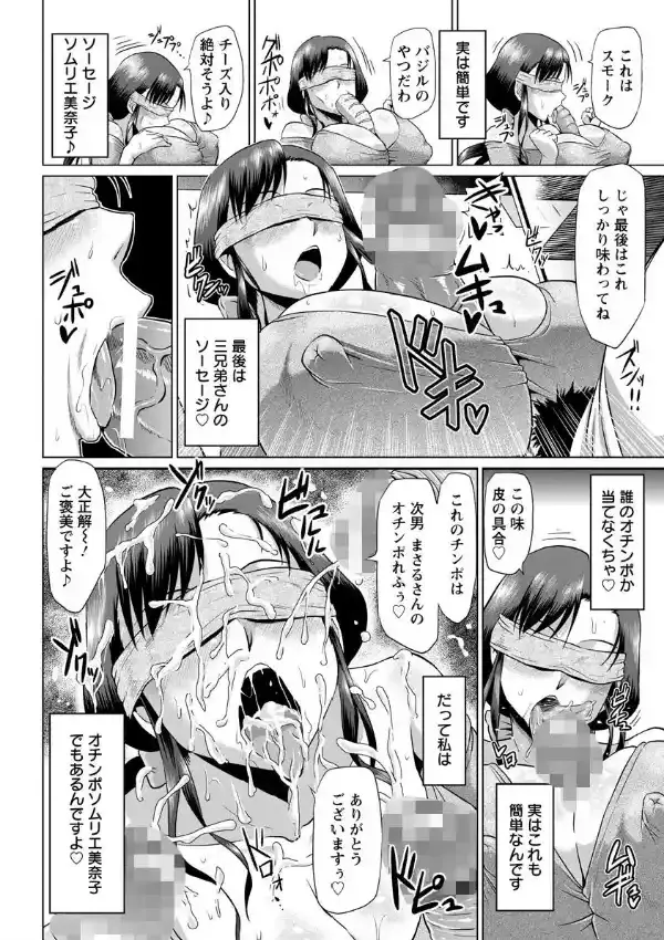 がんばる！主婦の日々7