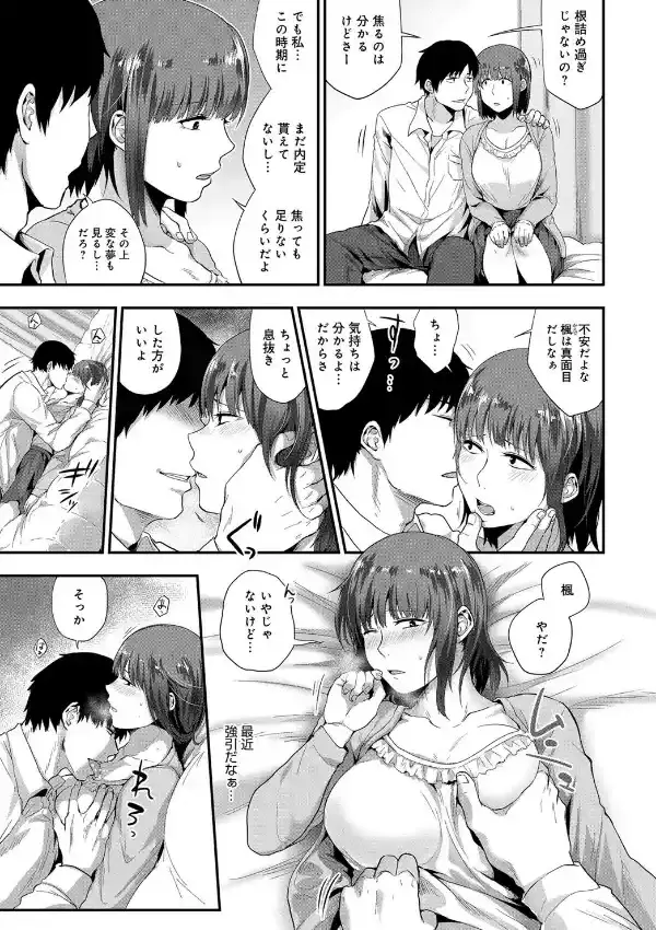 泥濘2