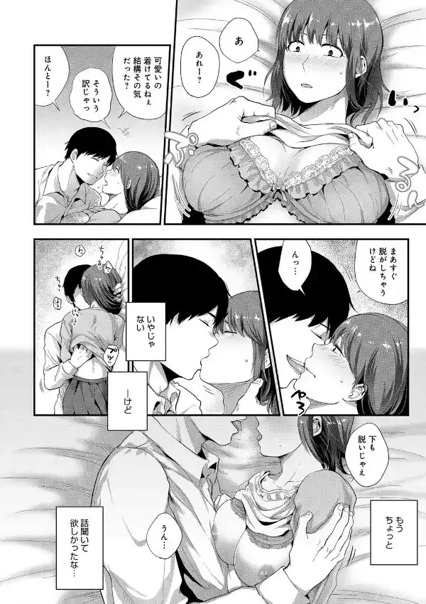 泥濘3