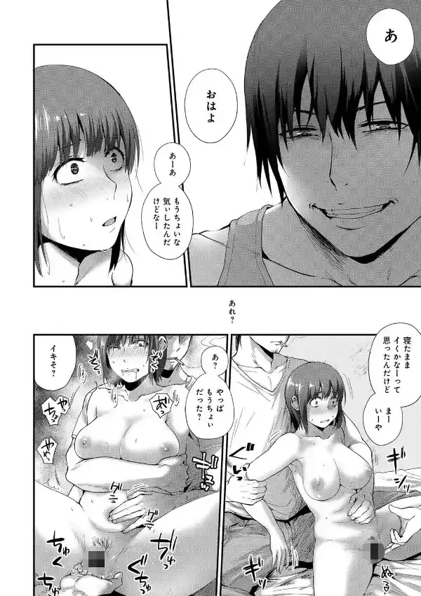 泥濘7
