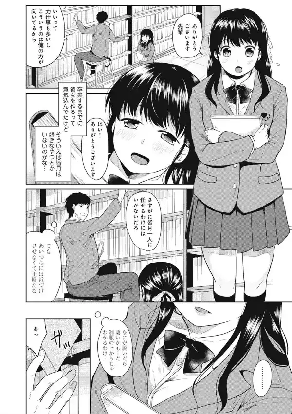 処女作、入りました3