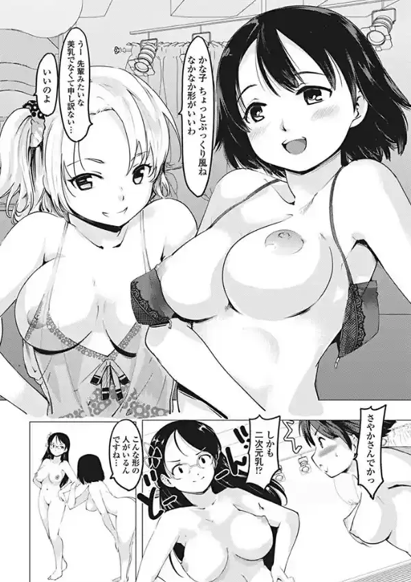 AV部5