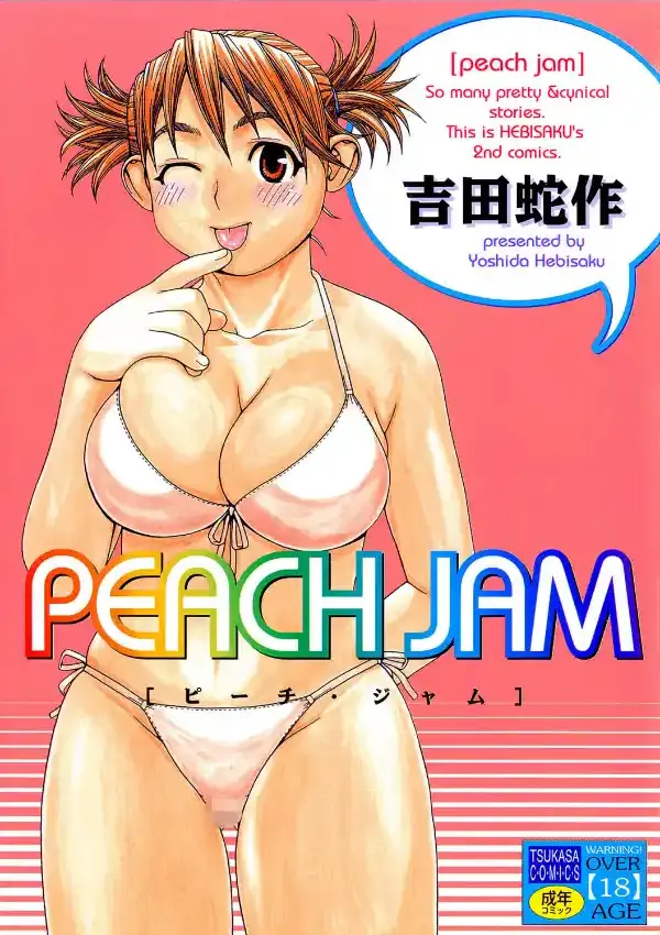 PEACH JAM0