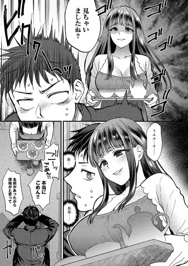 情動ダイアリー4
