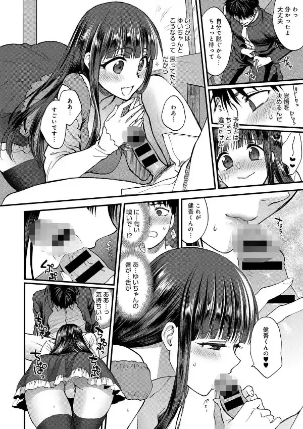 情動ダイアリー7
