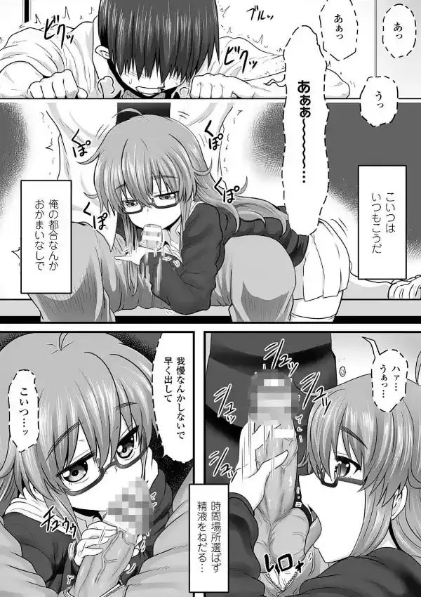 口淫矢の如し2