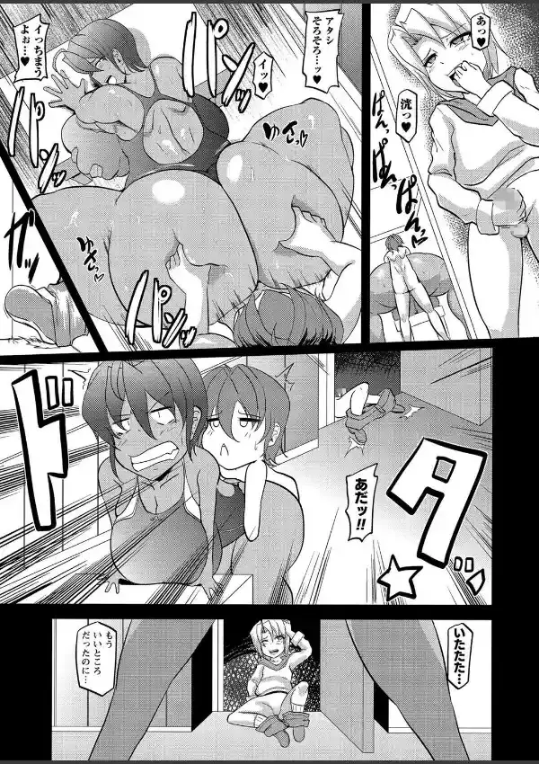内緒のミオ先生4