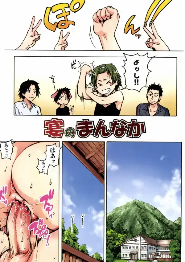 ●●エッチ3