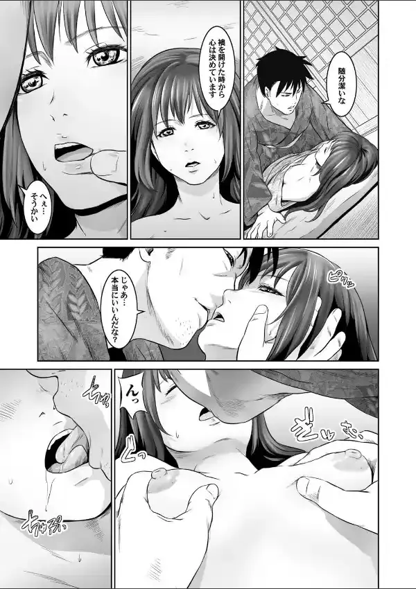 結（むすび）6