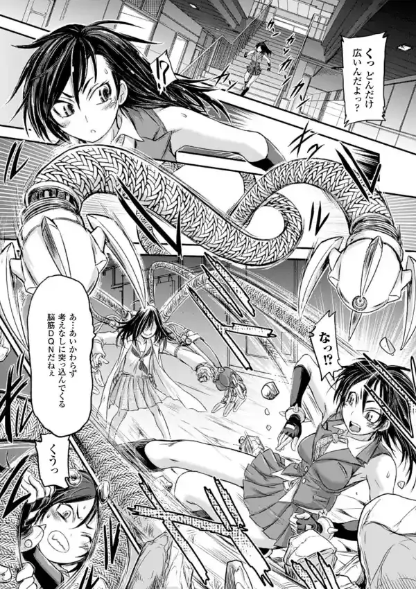 雷姫MIKAZUCHI1