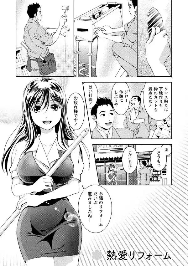 つゆだくおとめ 清純娘のしたたる秘蜜3