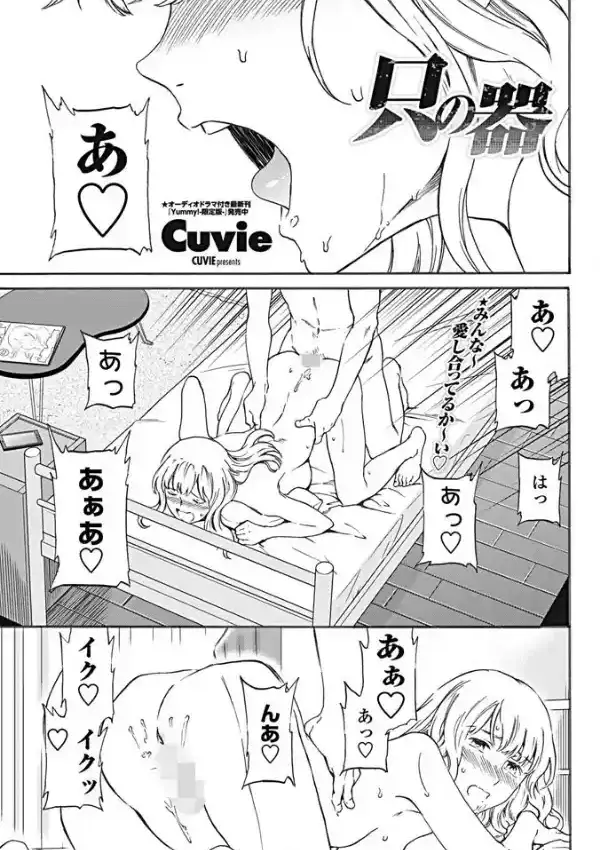 只の器0