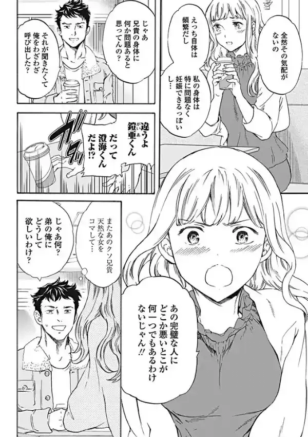 只の器3