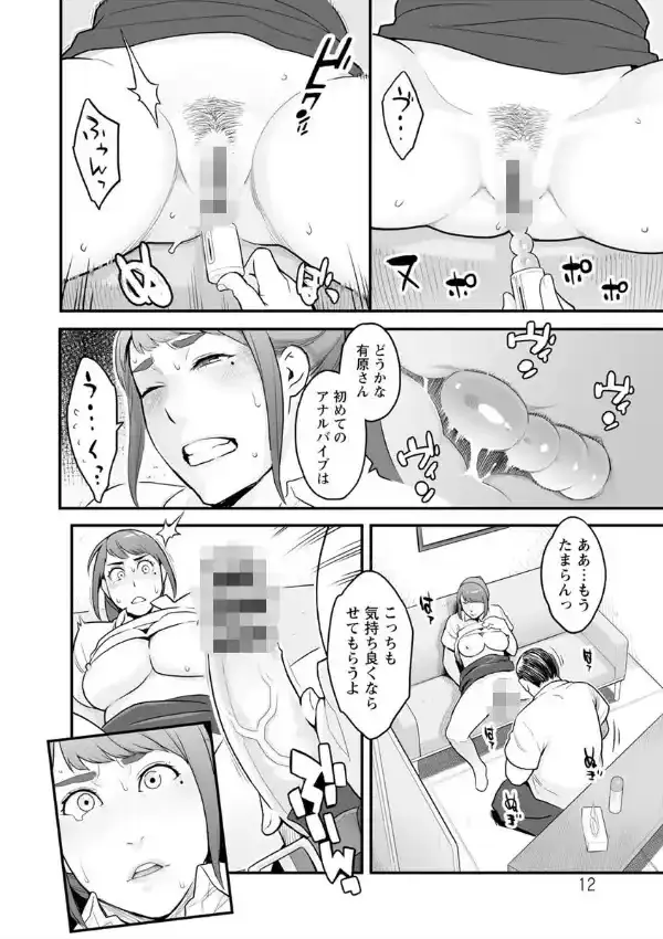 彼女の雌顔10