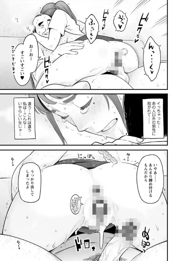 彼女の雌顔15
