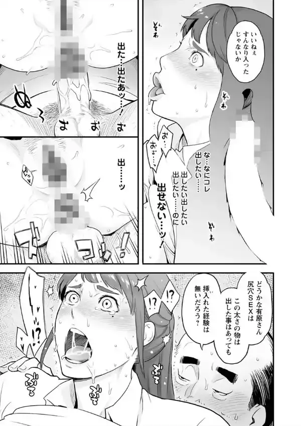 彼女の雌顔17