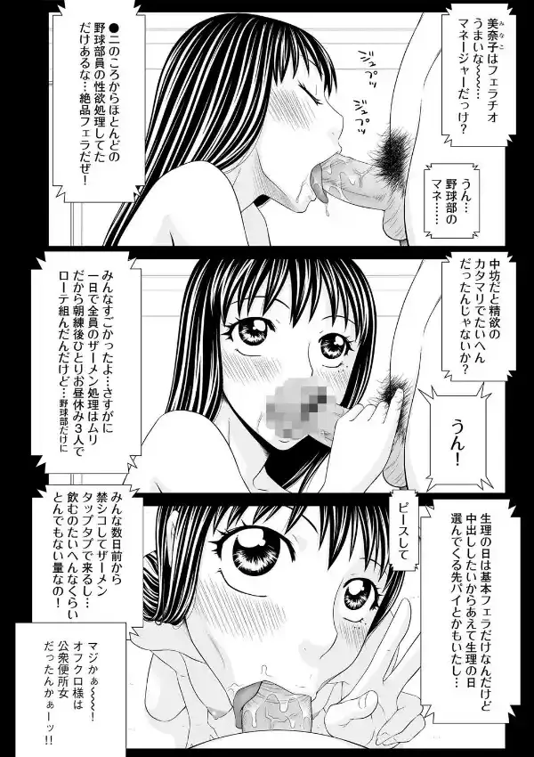 うちの女ども3