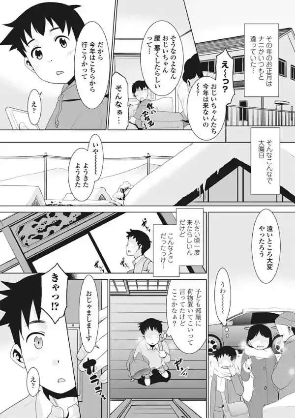 田舎の夜2