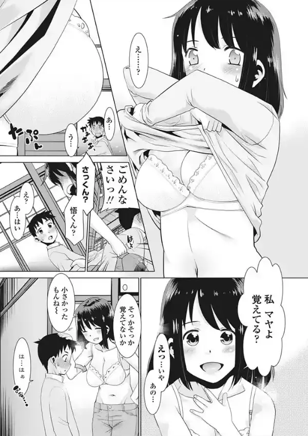 田舎の夜3