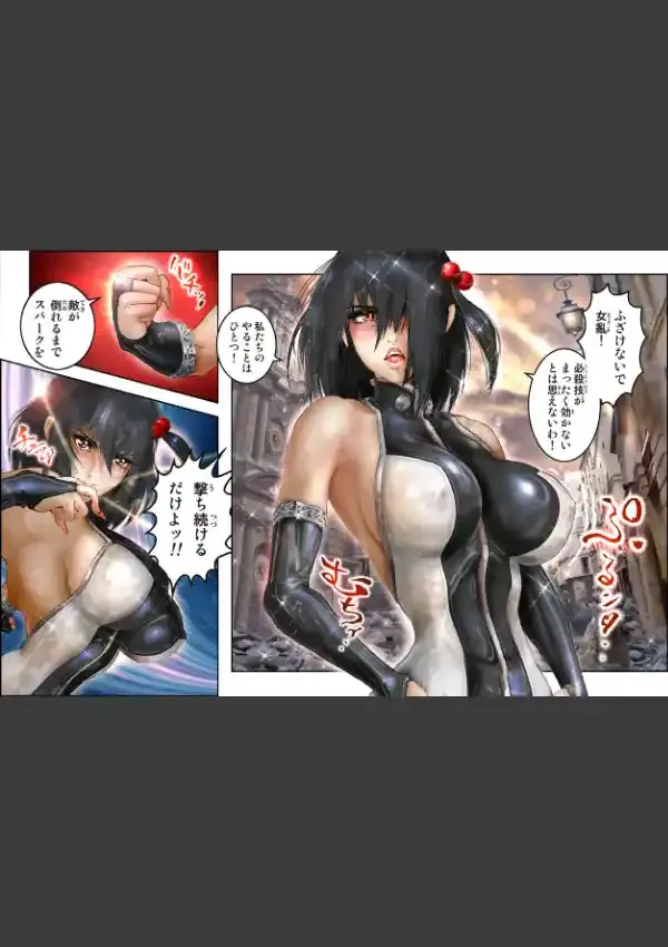 美処女戦士めろン＆チェリィ7