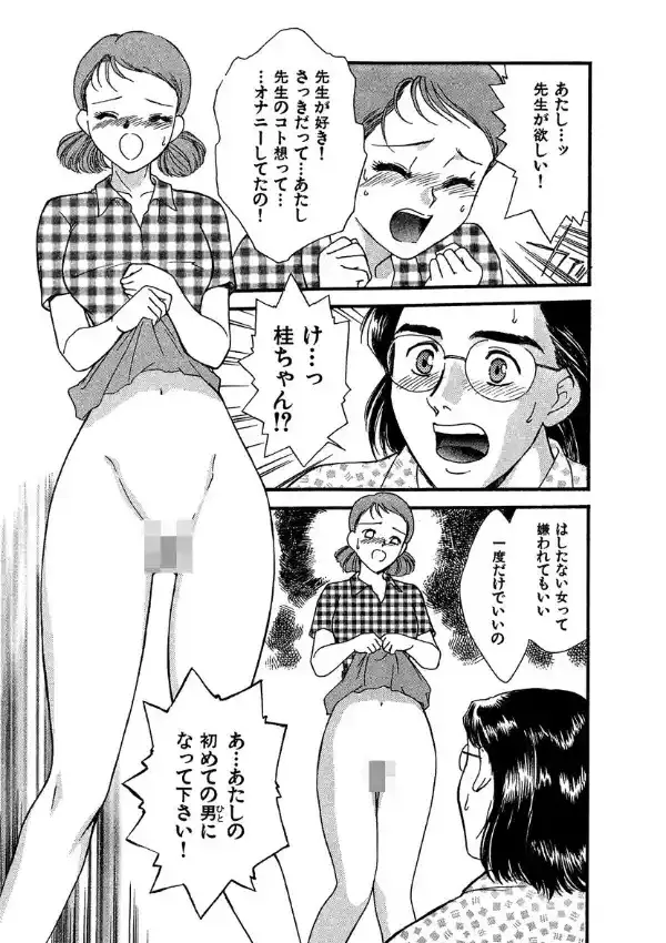 どきどきメモリーズ6